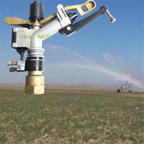 S205 Lawn watering 360 degree rotating garden agriculture irrigation rocker sprinkler automatic roof cooling atomizing nozzle