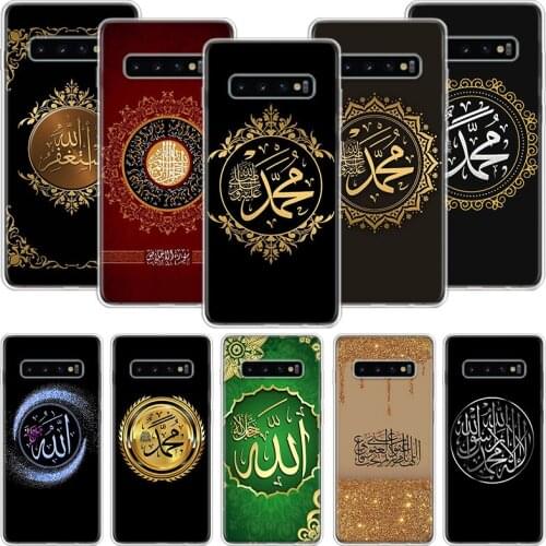 Muslim Islam Bismillah Allah Phone Case For Samsung Galaxy S10 S20 S21 S9 S8 S7 Note 10 20 9 8 FE J4 J6 Ultra Plus Lite Pro + Ed