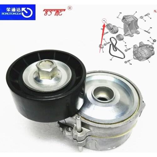 Generator tensioner assembly 5751E9 For Peugeot 307 408
