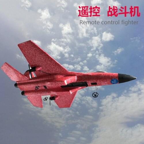Outdoor RTF Tail Pusher Flyer Flying Model Foam Remote Control Glider EPP Toy Bubble Drop-resistant Craft RC Planes Airplanes