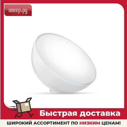 PHILIPS HUE Lamps With Lampshade