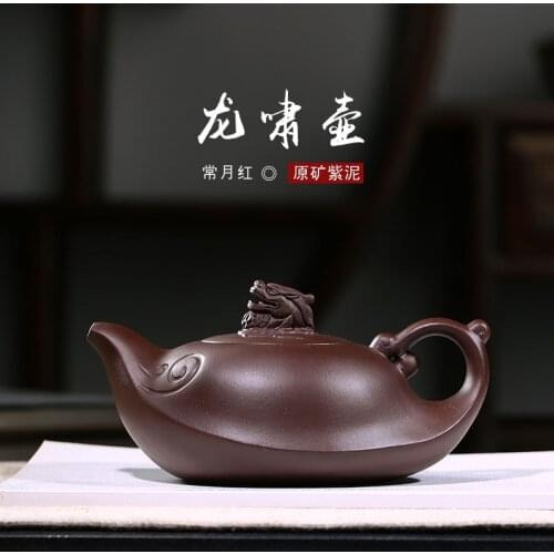 Yixing pure handmade product recommended undressed ore purple clay pot is often in red pot of tea set gift custom