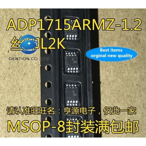 10PCS ADP1715 ADP1715ARMZ-1.2-R7 silk-screen L2K linear regulators in stock 100% new and original