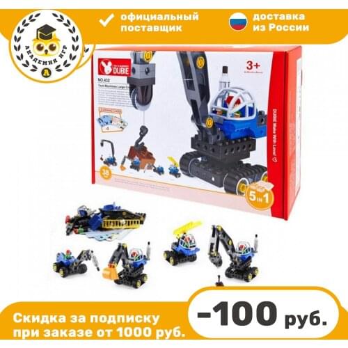 JUNFA Screw-down Constructors