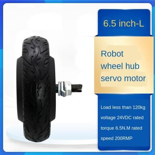 150W 6.5 inch-L, 24V DC brushless AGV vehicle, service robot, built-in encoder hub servo motor