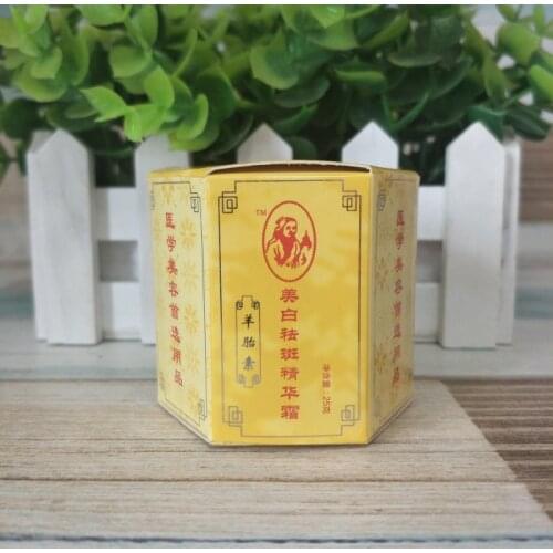Sheep Placenta Cream Whitening and freckle removing essence cream