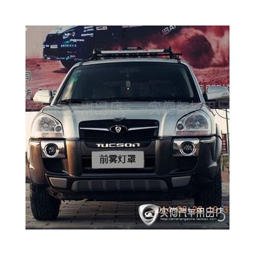 Free shipping ABS Chrome Rear Fog Light Lamp Cover Trim For Hyundai Tucson 2005-2012 Car-styling Car-covers