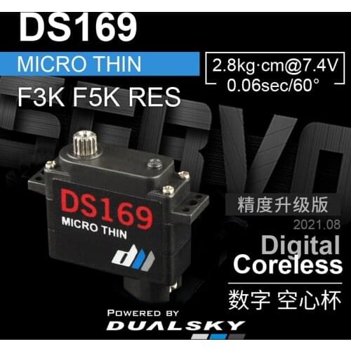 DualSky DS169 9g Micro Thin Digital Servo F3K F5K Fixed Wing Flap Aileron Micro Digital Servo For Fixed Wing Drone / Rc Glider