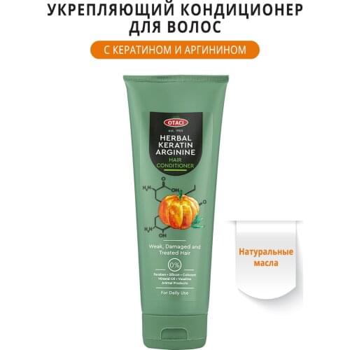 OTACI Conditioners For Damaged Hair