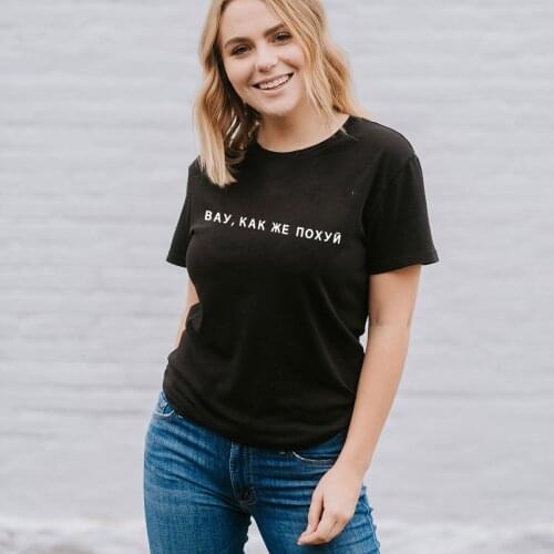 WOW, AS WELL, POOL Funny T-shirt Russian Style Letter Printed Casual Shirts Short Sleeve Summer Women T-shirts Hipster