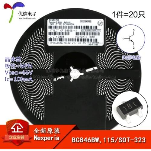 Genuine original BC846BW, 115 screen 1Bt SOT-323 65V / 100mA SMD transistor