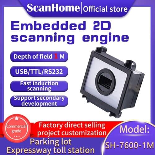ScanHome embedded QR code scanning module 1 meter long distance code scanning module high-speed charging parking lot SH-7600-1M