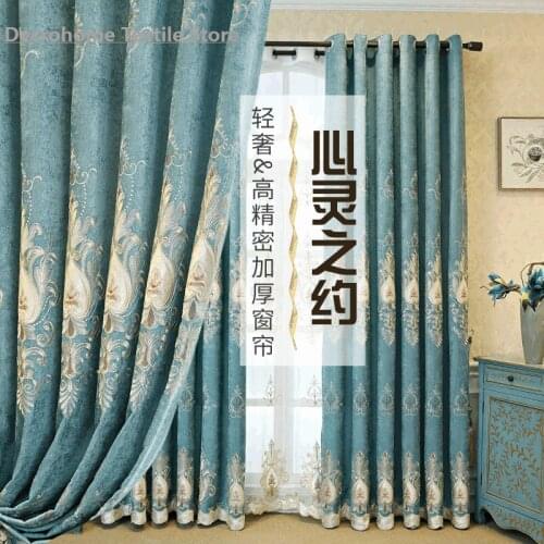 European Style Chenille Velvet Heart Embroidered Curtain Fabric Custom Blackout Curtains for Living Room Bedroom and Study Room