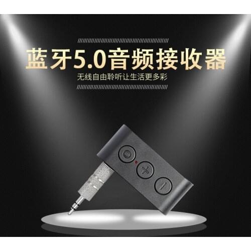 New Bluetooth 5.0Automotive Wireless Receiver Audio Lossless Music Hands-free Power Amplifier Modified DIY Speaker