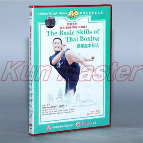 Thai Boxing Series The Basic Skills Of Thai Boxing English Subtitles 1 DVD