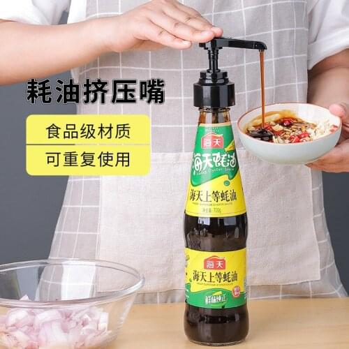 1PC Jam Bottle Pump Oyster Sauce Dispensers Ketchup Vinegar Bottle Head Pressure Push-type Nozzle Home Kitchen Tools
