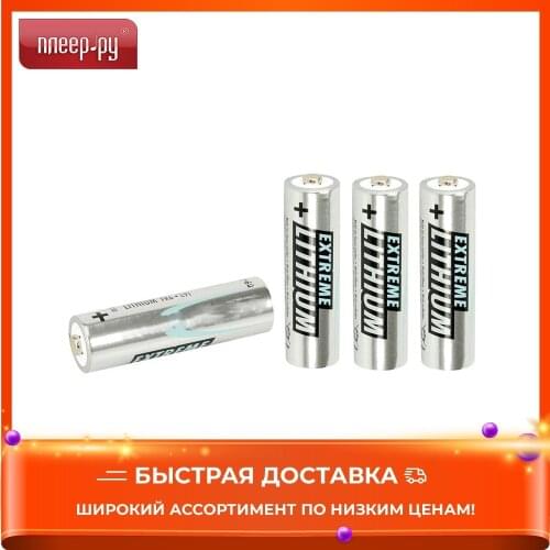 Аккумуляторные батарейки ANSMANN China At AliExpress