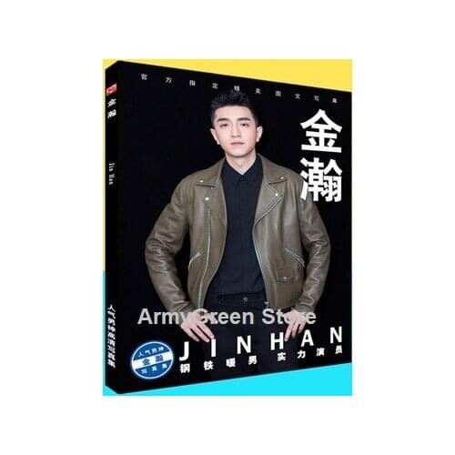 China Male Artists Kim Min Jin Han Photos Album Book Lyrics Book Poster Postcard Gift Gag Set Festival Gift