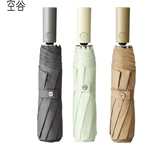 Wind Resistant Konggu Automatic Folding Umbrella Waterproof Reflective Sunshade Rain and Shine Dual Use Auto Windproof Umbrellas