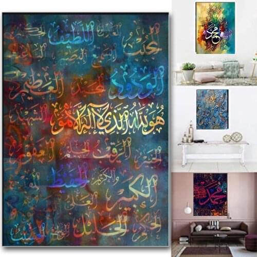 5D DIY Diamond Painting cross stitch Muslim Islamic Text Painting Modular Pictures full square/round diamond mosaic embroidery