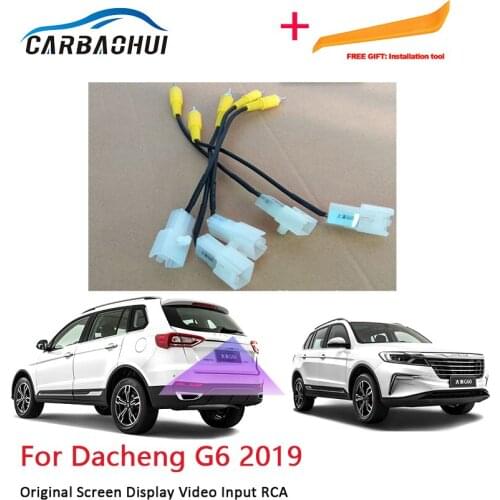 Car Rear View Camera Sets for acheng G60 2019 Original Video Input Switch Reverse Parking RCA Adapter Cable RCA Adapter Cable