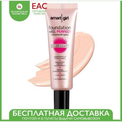 BelorDesign Foundation Creams For Face