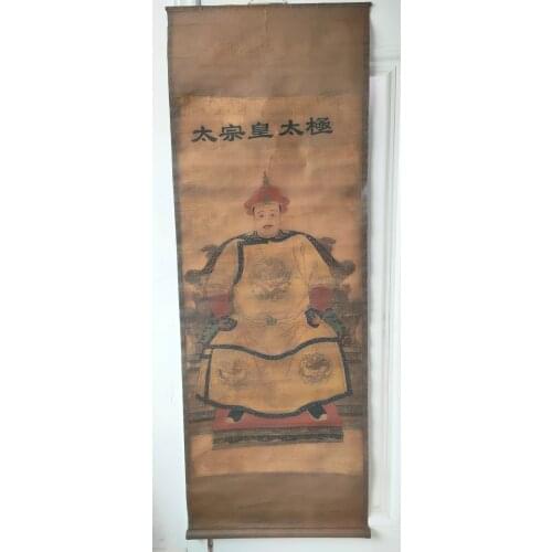 Elaborate Chinese old painting scroll Qing Dynasty vintage antique emperor portrait - Huang Tai ji
