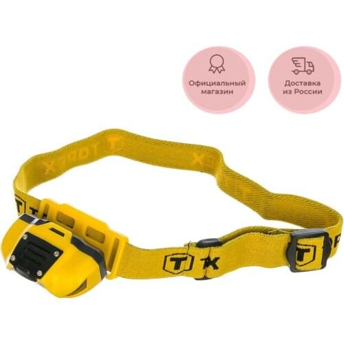 TOPEX LED Headlamps