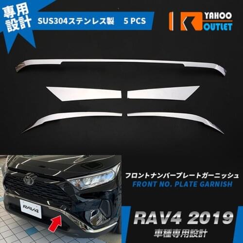 5pcs Front No. Plate Garnish Protection for Toyota Rav4 2019 Stainless Steel Car Styling Stickers Accessories