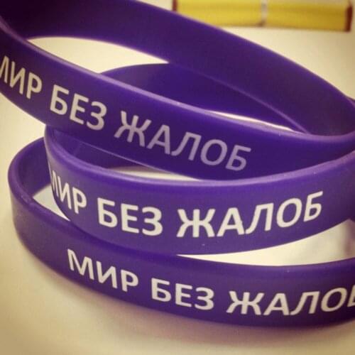 IVLAR Silicone Bracelets