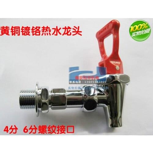 Boiling water faucet tea machine hot water tap of drinking machine coffee machine tea water mouth Ruan 's