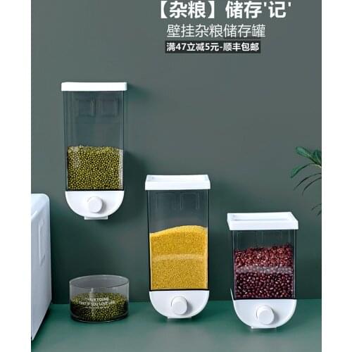 Wall Mounted Press Cereals Dispenser Grain Storage Box Dry Food Container Organizer Kitchen Accessories Tools 1000/1500ml