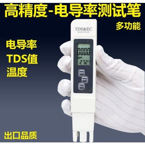 Conductivity Meter TDS Test Pen Water Hardness Test Pen EC Meter Additionally PH PH Fish Tank