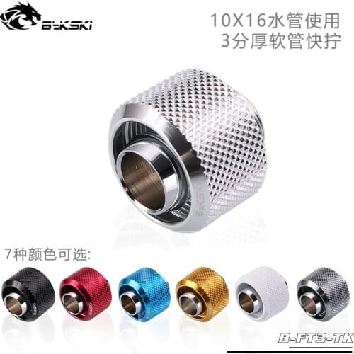 Bykski G1/4" Compress Connector Fitting for 5/8" 9.5x16mm Flexible Tube B-FT3-TK