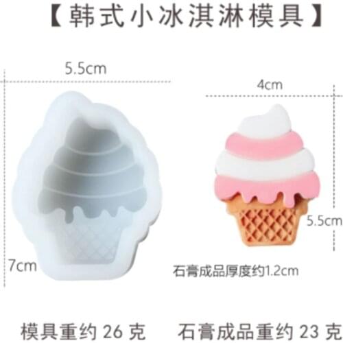 PRZY Silicone Mold Baby Soap Molds Mini Ice Cream Mold Aromatherapy Mold Gypsum Chocolate Candle Candy Mould Clay Resin