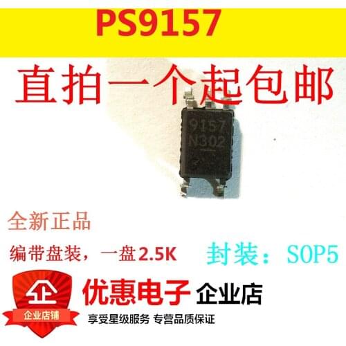 10PCS New original PS9157 9157 SOP-5
