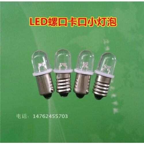 LED12V24V 1w mount B9 screw E10 machine alarm instrument motorcycle turning lamp bulb light bulb