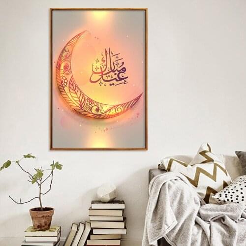 Religious Festival Muslim Eid Festival Unframed Canvas Printing Home Decoration Wall Art Canvas Cuadros Decoracion Salon Mideast