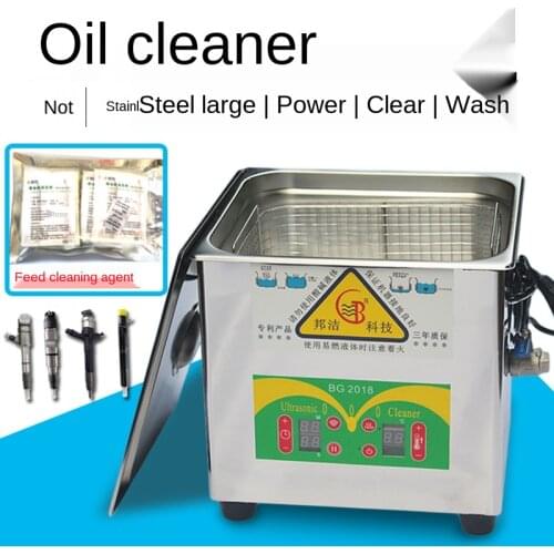 6L Ultrasonic Cleaning Machine Injector Nozzle Cleaning Machine BG-03C School Oil Pump High-power Cleaning Equipment