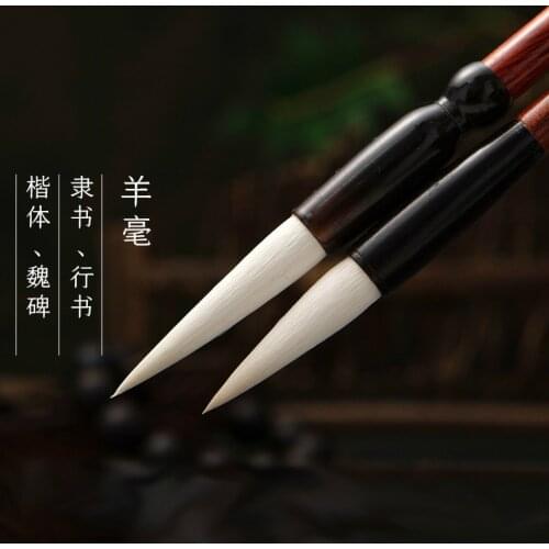 Shanlian Shuangxi Lake pen traditional Yanghao regular script running script Wei Bei calligraphy Lake pen mahogany ox horn