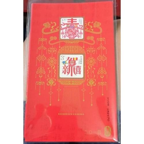 Happy New Year 2014 China souvenir sheet Post Stamps Postage Collection