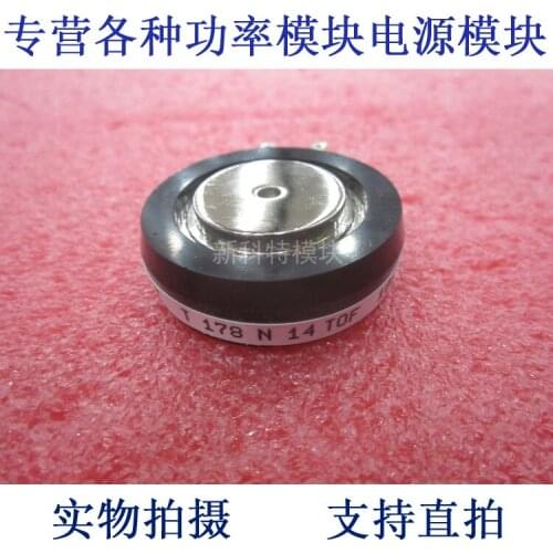 T178N14TOF 178A1400V flat package thyristor