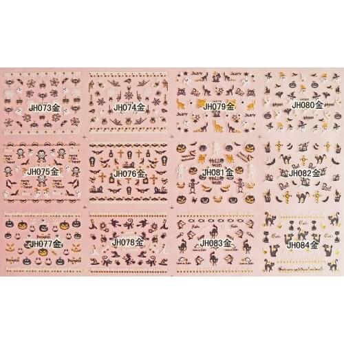 UPRETTEGO 12 PACKS / LOT 3D SELF ADHESIVE GOLDEN SILVER SPOT NAIL ART STICKER HALLOWEEN GHOST PUMPKIN CAT BAT JH073-084