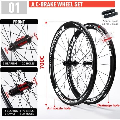 700C road bicycle disc brake / c-brake carbon fiber wheel set 25C 21C rim 28mm inner width 15mm 6 pawls 6 bearing aluminum alloy