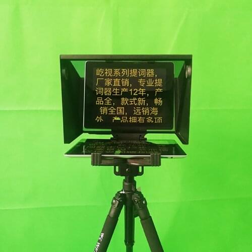 10'' 10 inch big Teleprompter for iPad Tablet for Outdoor Interview Speech DSLR Camera Prompter Reader Youtube Video Interview