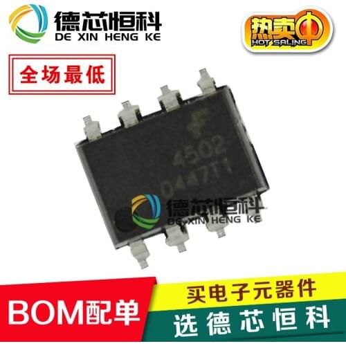 Optocoupler HCPL-4502-000E HCPL-4502 silk screen 4502 patch SOP-8 optocoupler