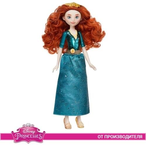 Disney Princess Baby Dolls