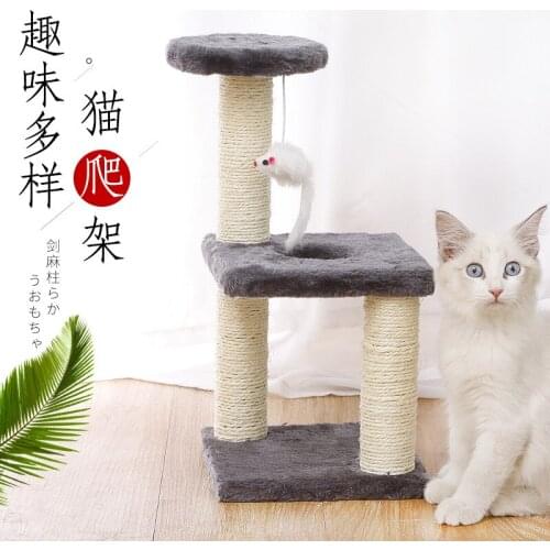 Popular Sisal Cat Climbing Frame Three Column Three Layer Square Plate and Disc Grinding Claw Medium Cat Climbing Frame