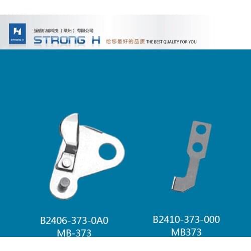 STRONG H brand BROTHER MB-372 MB-373 knives B2406-373-0A0 B2410-373-000