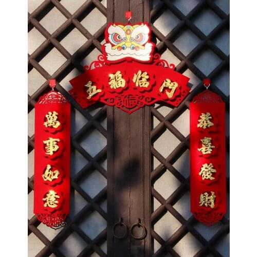 2021 Spring Festival Lion Dance Couplets Banner Hanging New Year Decorations Party Family Gathering Couplets Ornaments Ornaments